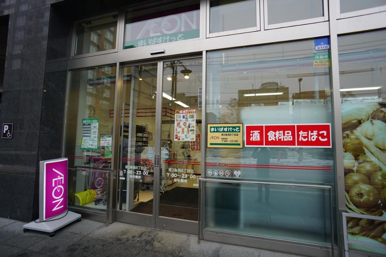 Momo Premium 403 札幌