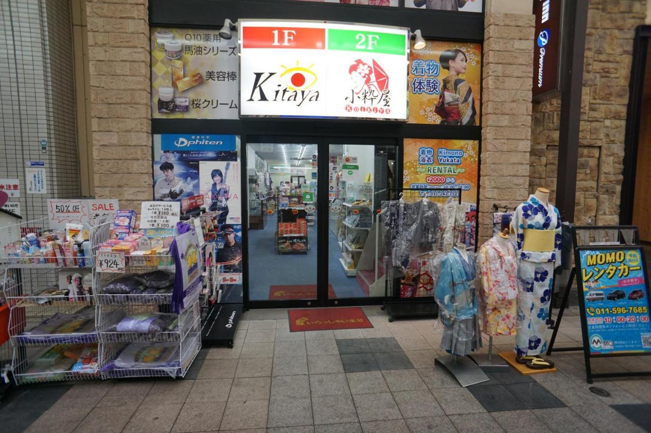 Momo Premium 403 公寓 札幌